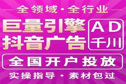 解析信息流广告代运营公司的未来发展趋势