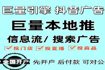 竞价推广如何助力中小企业快速发展